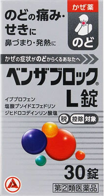 ベンザブロックL錠 30錠