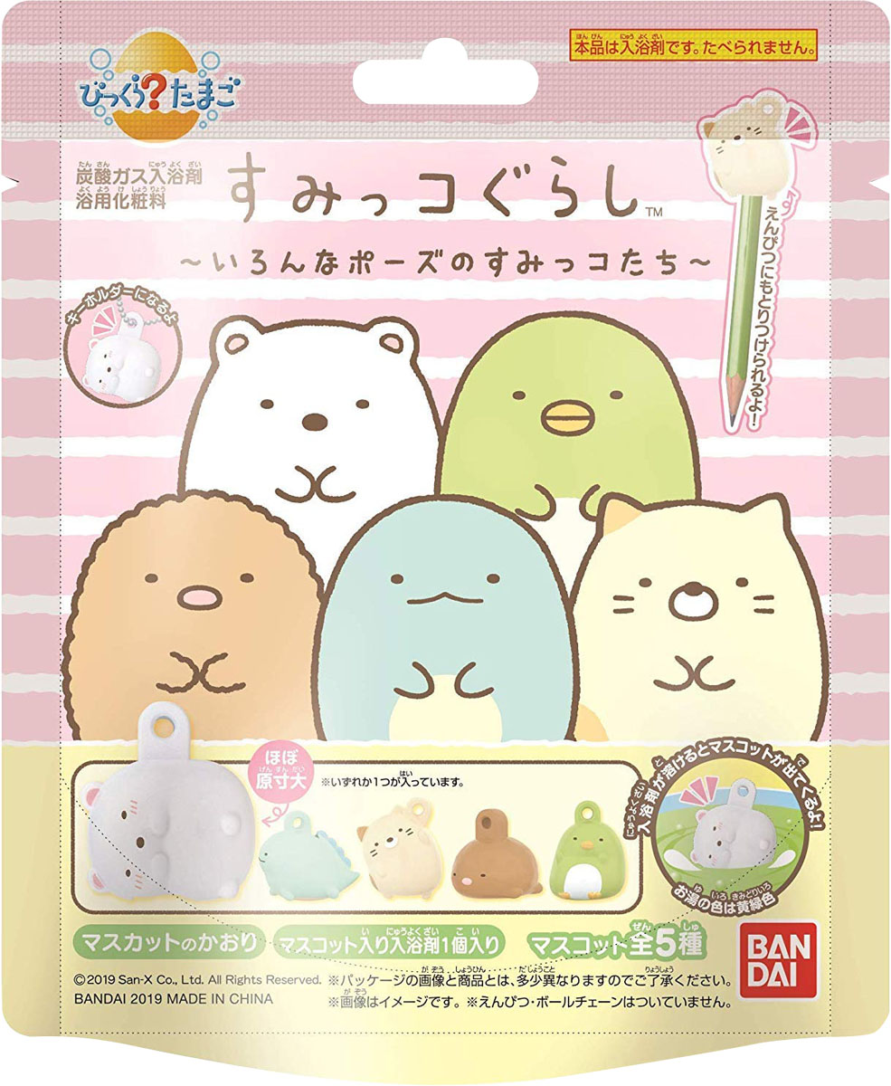びっくらたまご すみっコぐらし 75g
