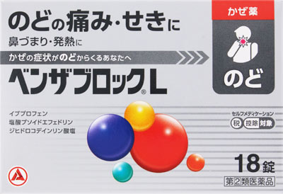 ベンザブロックL 18錠