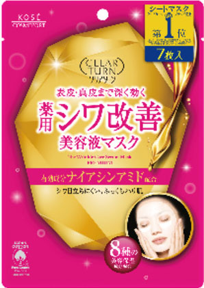 クリアターン 薬用 シワ改善 美容液マスク 7枚入