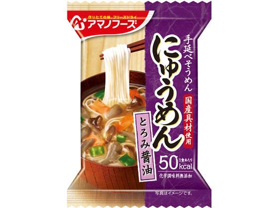 アマノフーズ にゅうめん とろみ醤油(14g*1食入)