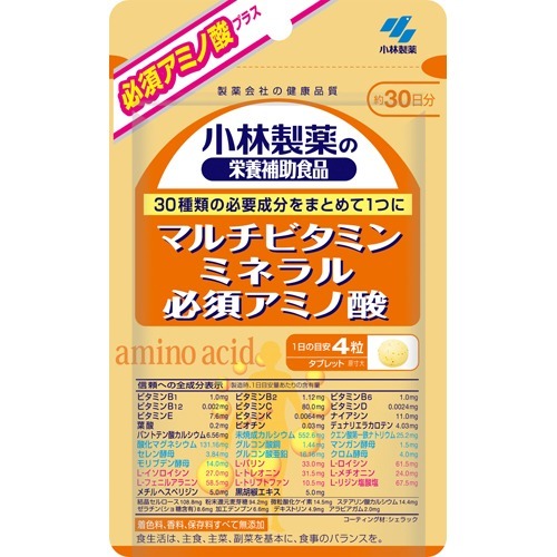 小林製薬の栄養補助食品 マルチビタミン ミネラル 必須アミノ酸 約30日分 120粒(120粒)