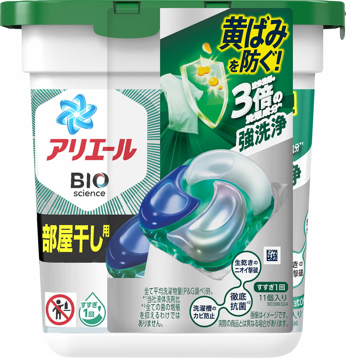 アリエールジェルボール4D部屋干し用 本体