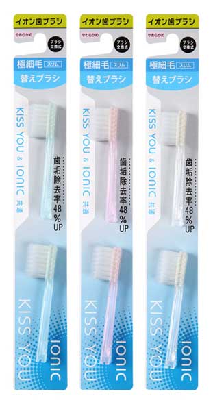 キスユー 極細スリム 替えブラシ やわらかめ 2本入り