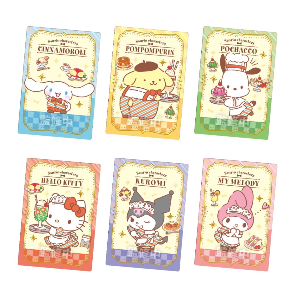 サンリオキャラクターズ　ウエハース４