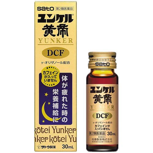 ユンケル黄帝DCF(30ml)