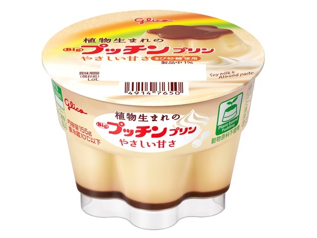 グリコ 植物生まれのBigプッチンプリン 155gの商品画像