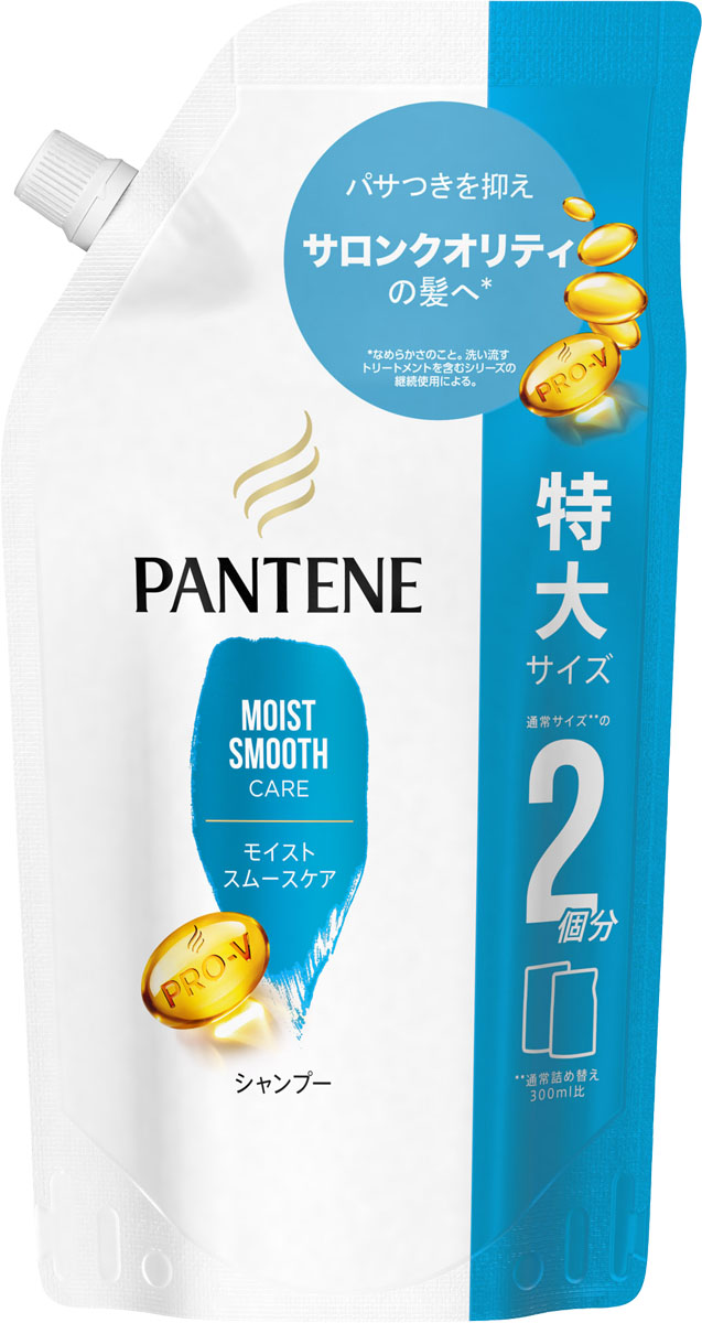 パンテーン モイストスムースケア シャンプー つめかえ特大サイズ