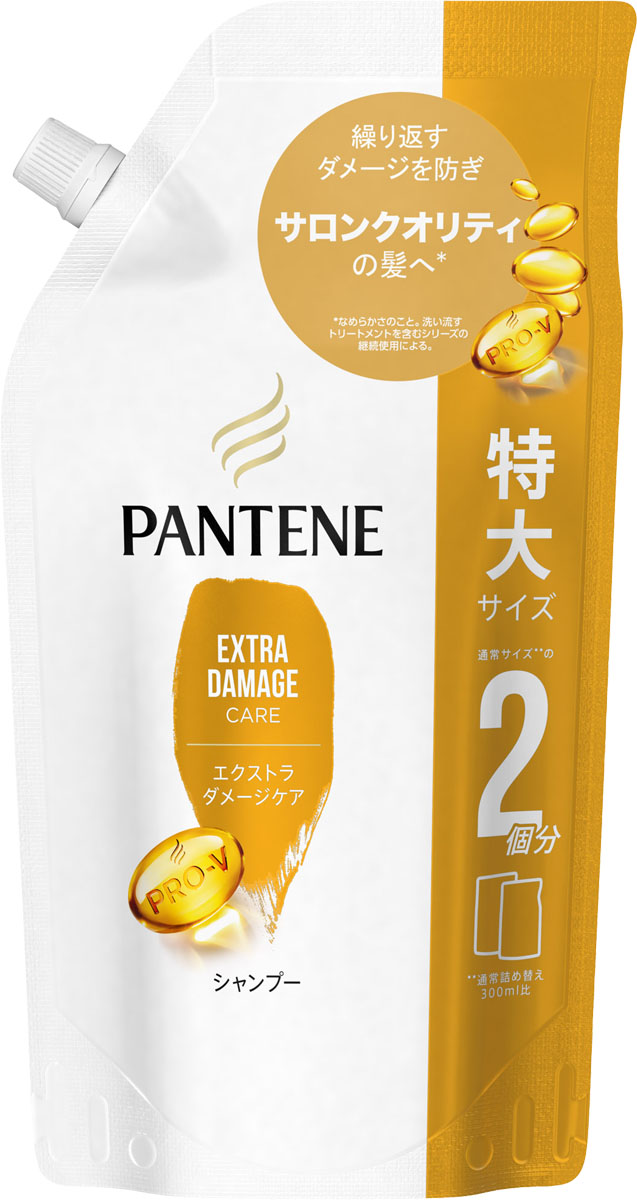 パンテーン エクストラダメージケア シャンプー つめかえ特大サイズ