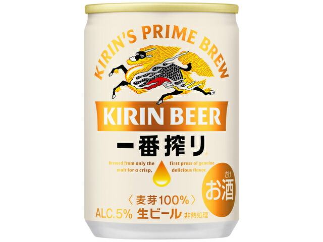キリンビール キリン一番搾り生ビール１３５ＭＬ缶