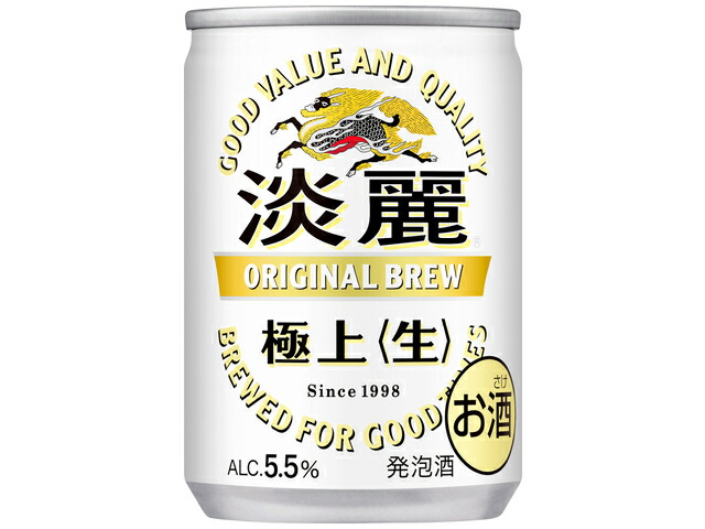 キリンビール 淡麗極上＜生＞１３５缶