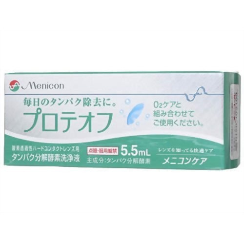 プロテオフ(5.5ml)の商品画像
