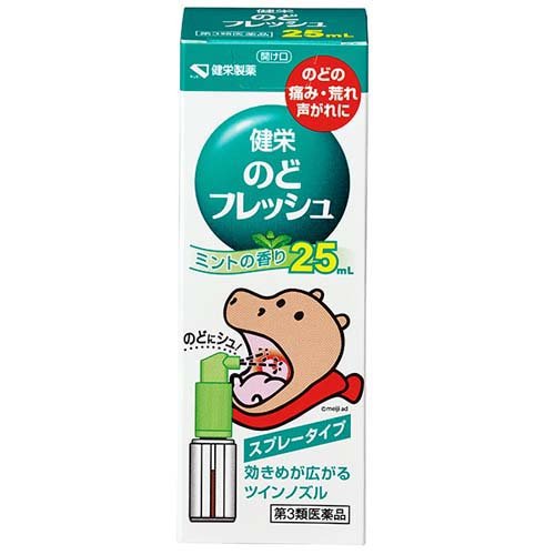健栄のどフレッシュ(25ml)