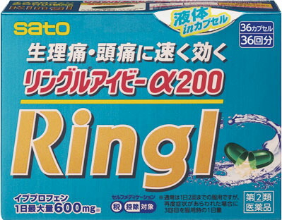 リングルアイビーα200 36cp