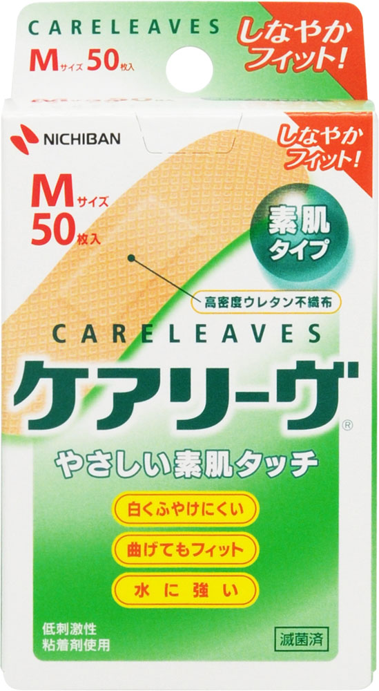 ケアリーヴ 素肌タイプ Mサイズ 50枚