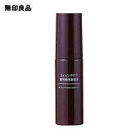 無印良品 エイジングケア薬用美白美容液 50mL