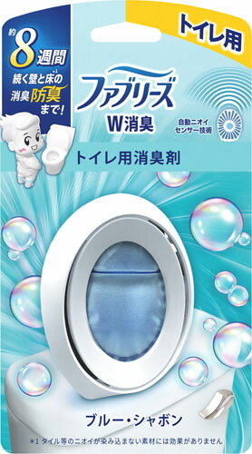 ファブリーズW消臭 トイレ用消臭剤 ブルー・シャボン