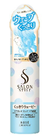 SALON STYLE(サロンスタイル) スタイリングムース(くっきりウェービー) 150g