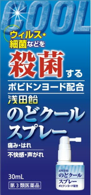 浅田飴のどクールスプレー