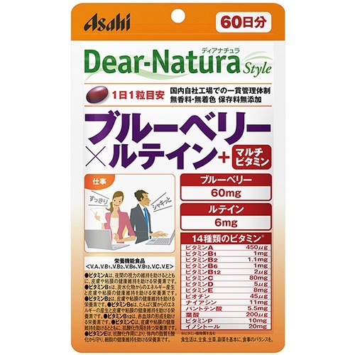 ディアナチュラスタイル ブルーベリー×ルテイン+マルチビタミン(60粒)