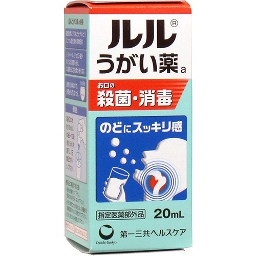 ルル うがい薬a(20ml)