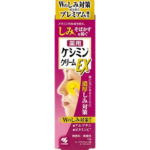 ケシミンクリームEX 12g
