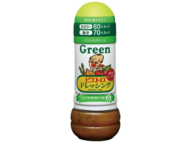 ピエトロドレッシング グリーン(280ml)