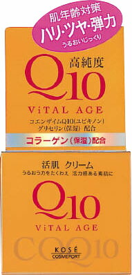 ViTALAGE(バイタルエイジ) Q10クリーム 40g