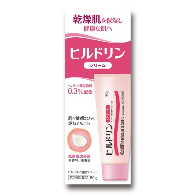 ヒルドリン油性クリーム 80g