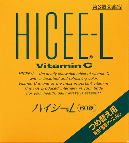 ハイシーL 60錠