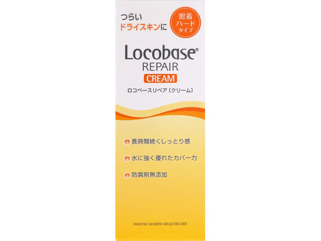 ロコベースリペア クリーム 30g