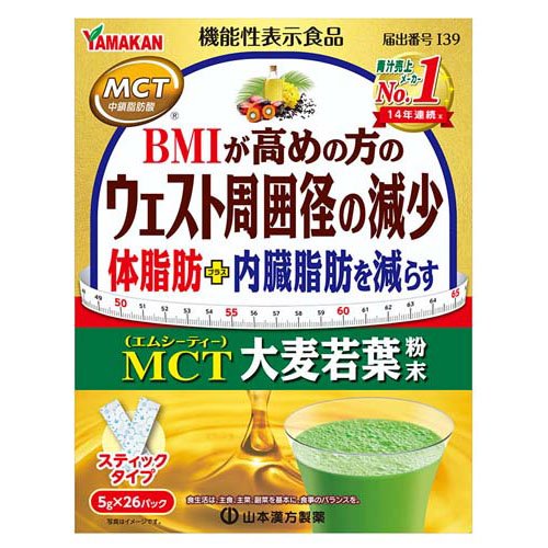 山本漢方 MCT大麦若葉粉末(5g×26包入)