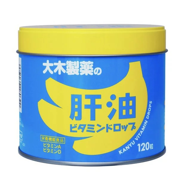大木製薬 肝油ビタミンドロップ　120粒