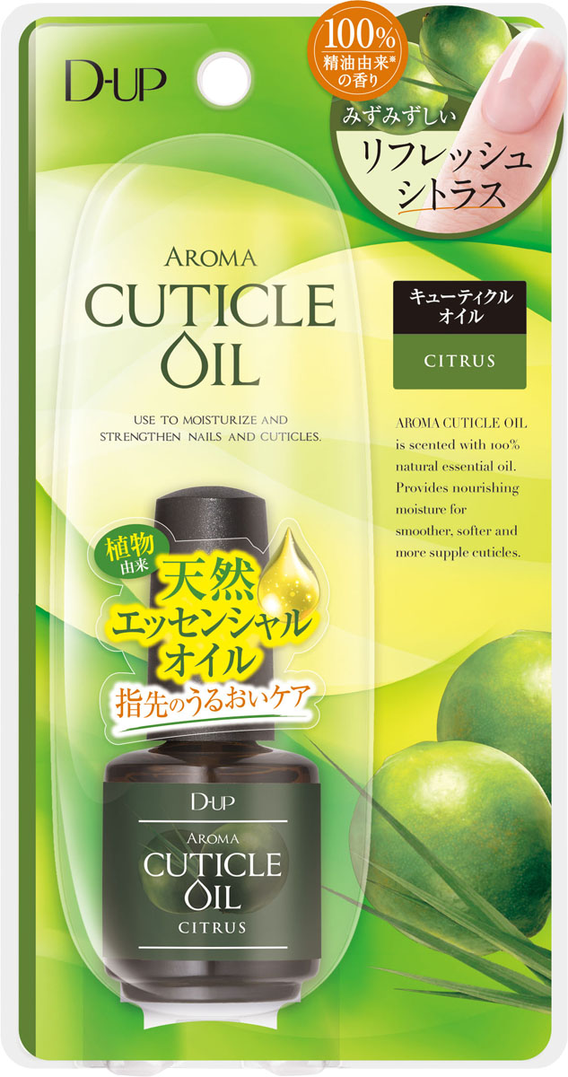 D-UP アロマトリートメントキューティクルオイルの商品画像