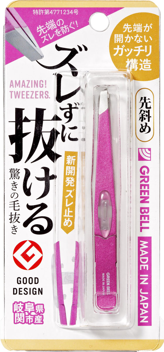 GT-235ズレずに抜ける驚きの毛抜き先斜め(シャイニーピンク)