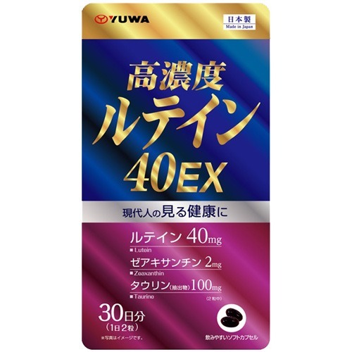 高濃度ルテイン 40EX(470mg*60粒)