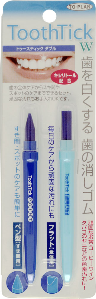 トゥースティック ダブル