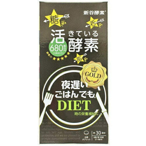 夜遅いごはんでも GOLD+ 180粒