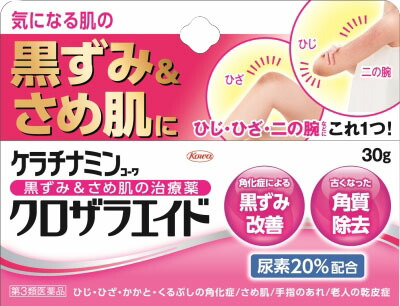 ケラチナミンコーワクロザラエイド 30g