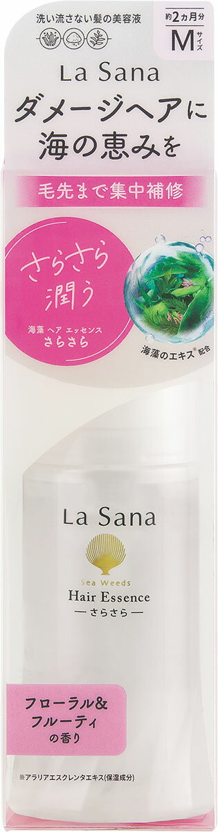 ラサーナ 海藻ヘアエッセンスさらさらM