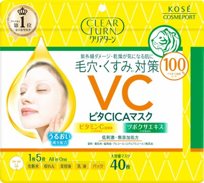 クリアターン ビタCICA マスク 40枚