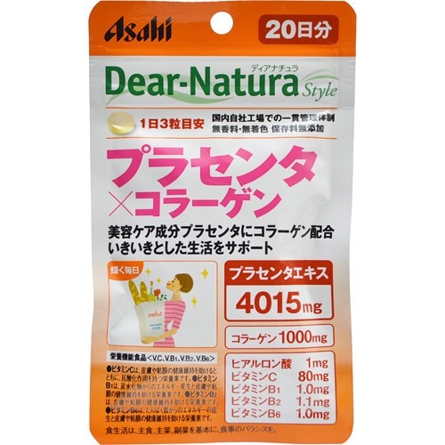 ディアナチュラスタイル プラセンタ*コラーゲン 20日(60粒)