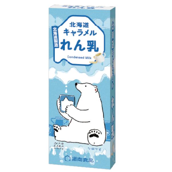 北海道れん乳キャラメル(18粒)