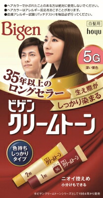 ビゲン クリームトーン 5G 80g