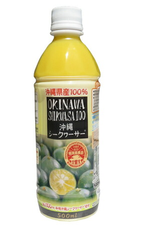沖縄ハム総合食品 沖縄シークワーサー100% ペット 500ml