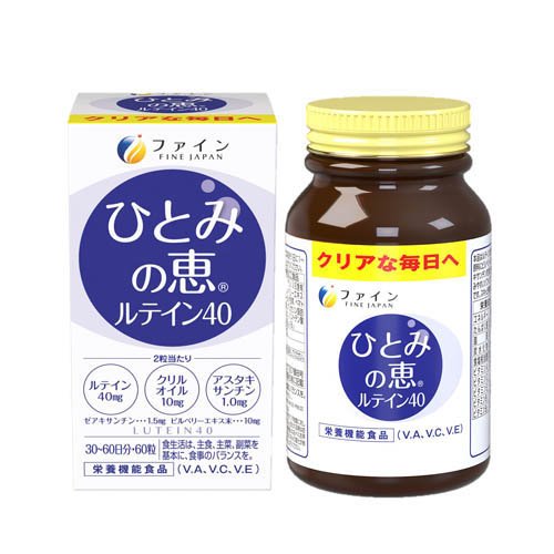ひとみの恵 ルテイン40 30日分(450mg*60粒)の商品画像