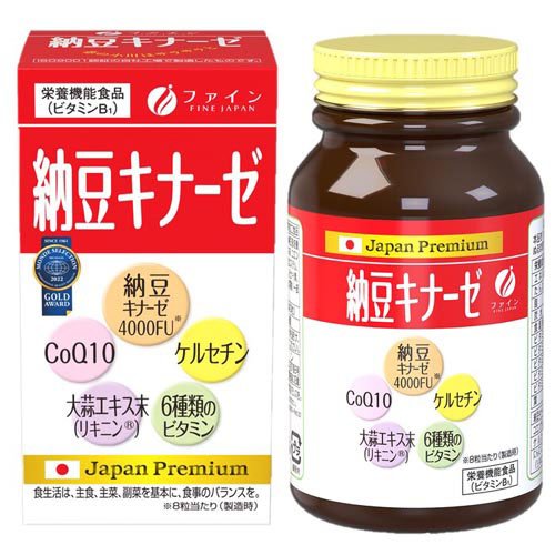 ファイン 納豆キナーゼ 30日分(250mg*240粒)