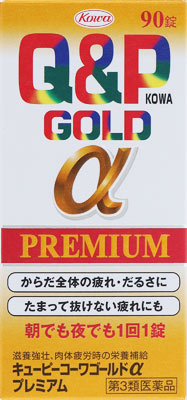 キューピーコーワ ゴールドαプレミアム 90錠