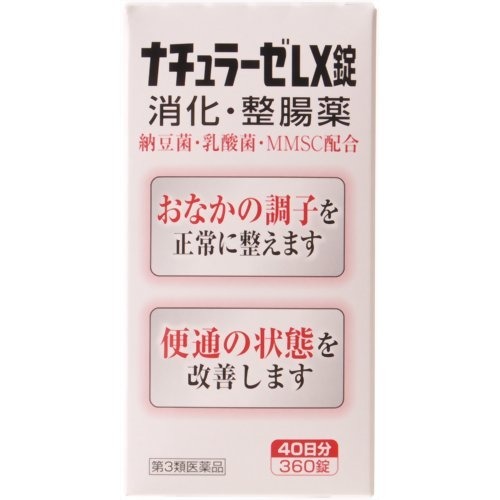 ナチュラーゼ LX錠(360錠)