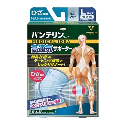 バンテリンコーワ サポーター 高通気タイプ ひざ専用 大きめ Lサイズ ライトブルー(1枚)